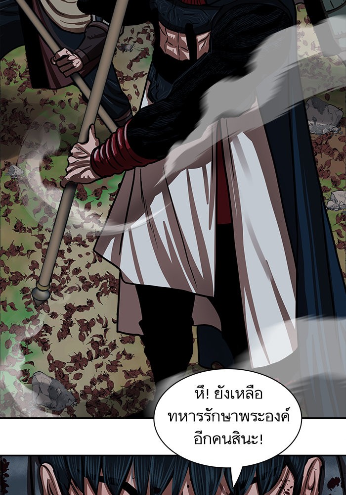 Escort Warrior 138 (34)